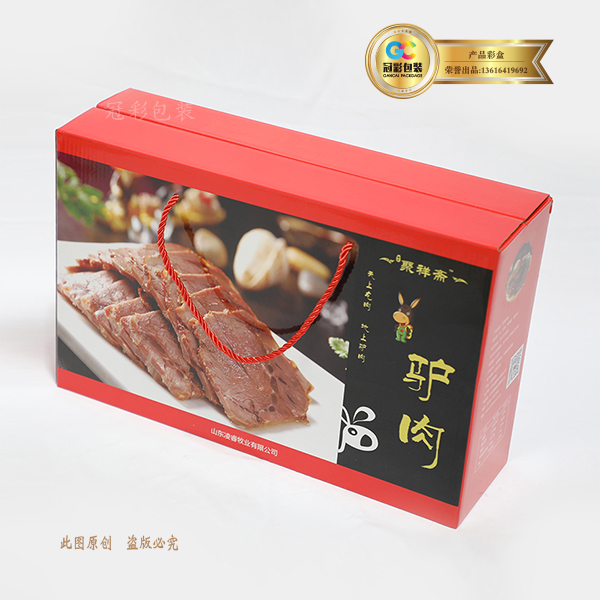 驢肉禮盒(hé)